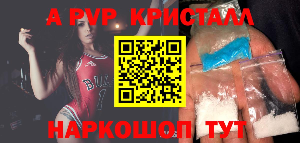 Alfa_PVP СК Буйнакск