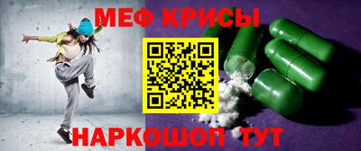 кокаин Камышлов