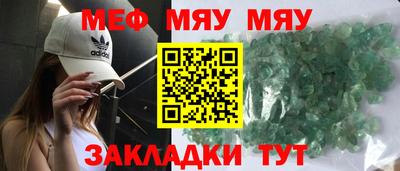 амфетамин Канаш