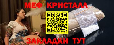 амфетамин Канаш