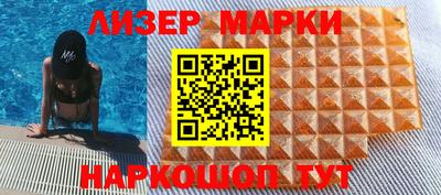 кокаин Камышлов