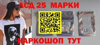 кокаин Камышлов