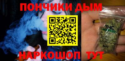 кокаин Камышлов