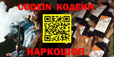 амфетамин Канаш