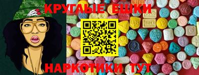 кокаин Камышлов