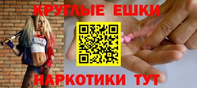кокаин Камышлов