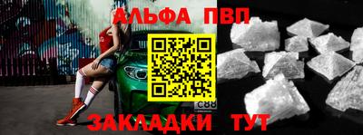 кокаин Камышлов