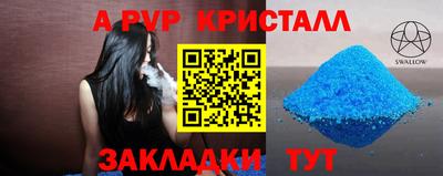 амфетамин Канаш