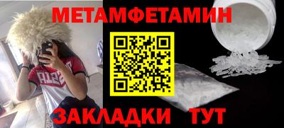 кокаин Камышлов