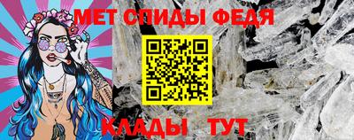 амфетамин Канаш