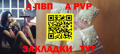 амфетамин Канаш