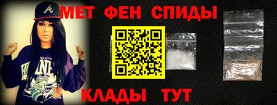 кокаин Камышлов