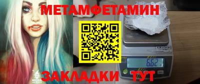амфетамин Канаш