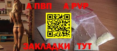 кокаин Камышлов