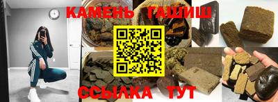 амфетамин Канаш