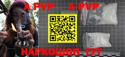 кокаин Камышлов
