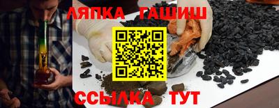 кокаин Камышлов