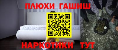 кокаин Камышлов