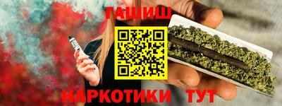 кокаин Камышлов