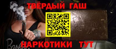 кокаин Камышлов