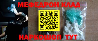 амфетамин Канаш