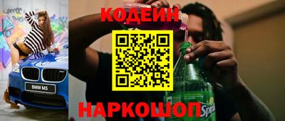 кокаин Камышлов