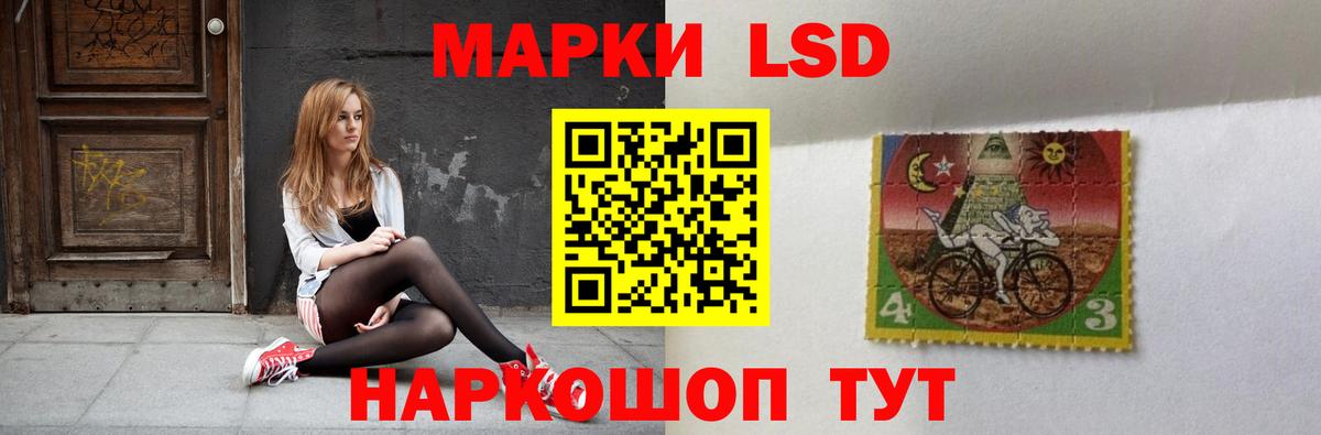 Буйнакск  ЛСД экстази ecstasy  Вход с VPN 