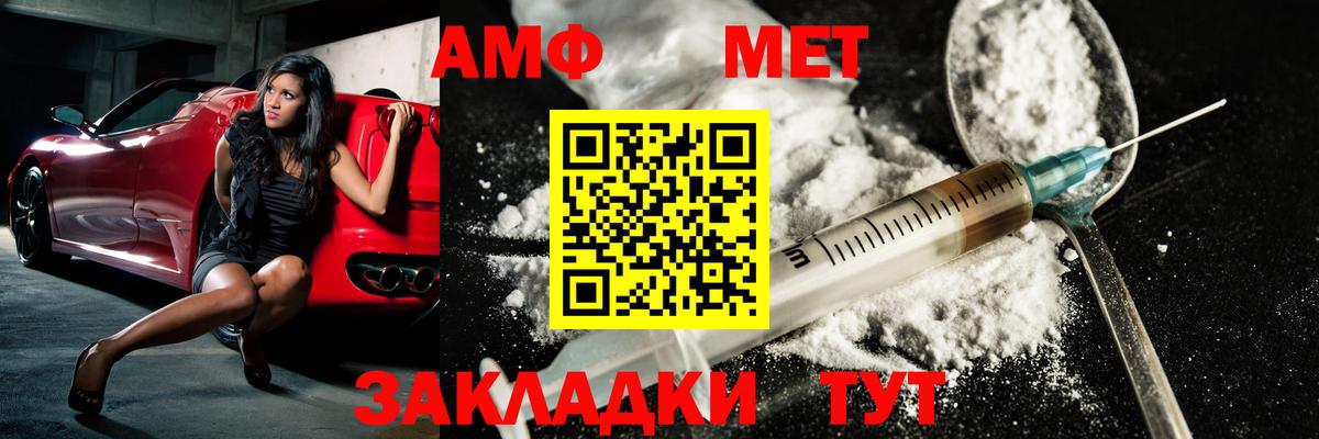 Первитин  Вход с VPN  Буйнакск  МЕТАМФЕТАМИН винт 