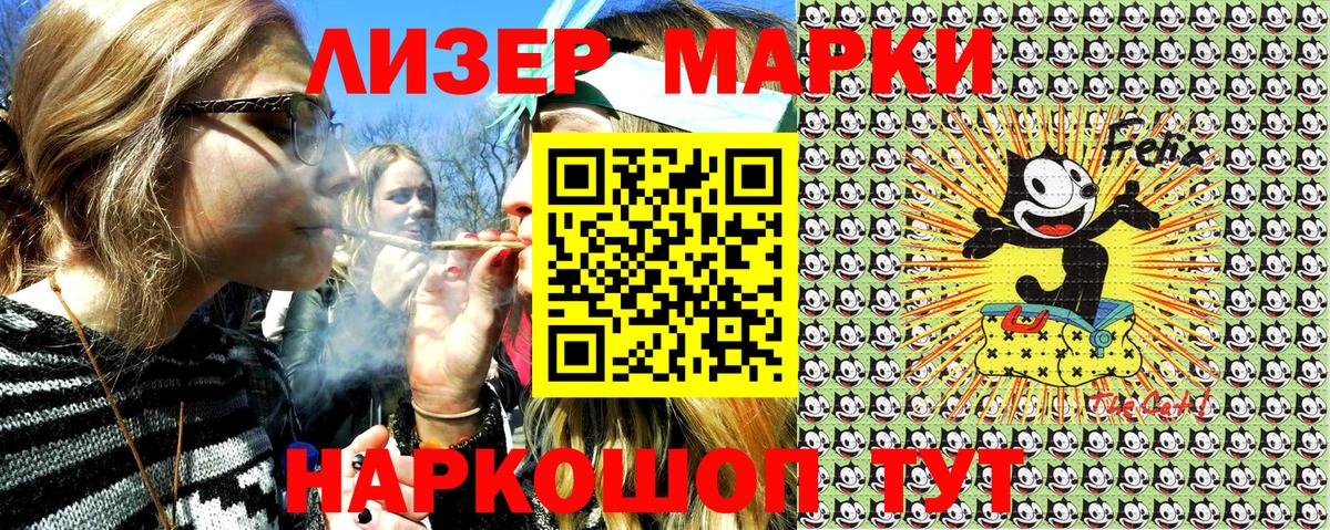 Буйнакск  Наркотические марки 1500мкг  Наркотические марки  Вход с VPN 