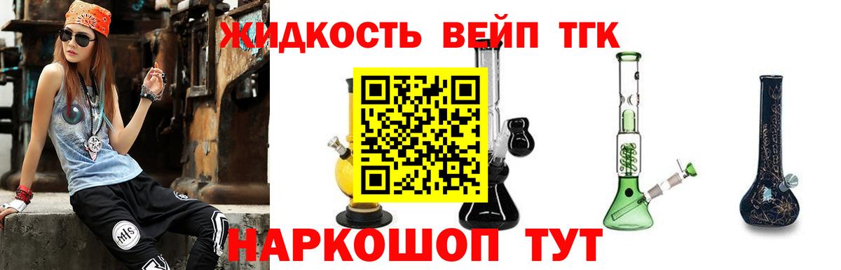 Дистиллят ТГК Wax  Дистиллят ТГК гашишное масло  Буйнакск  Вход с VPN 