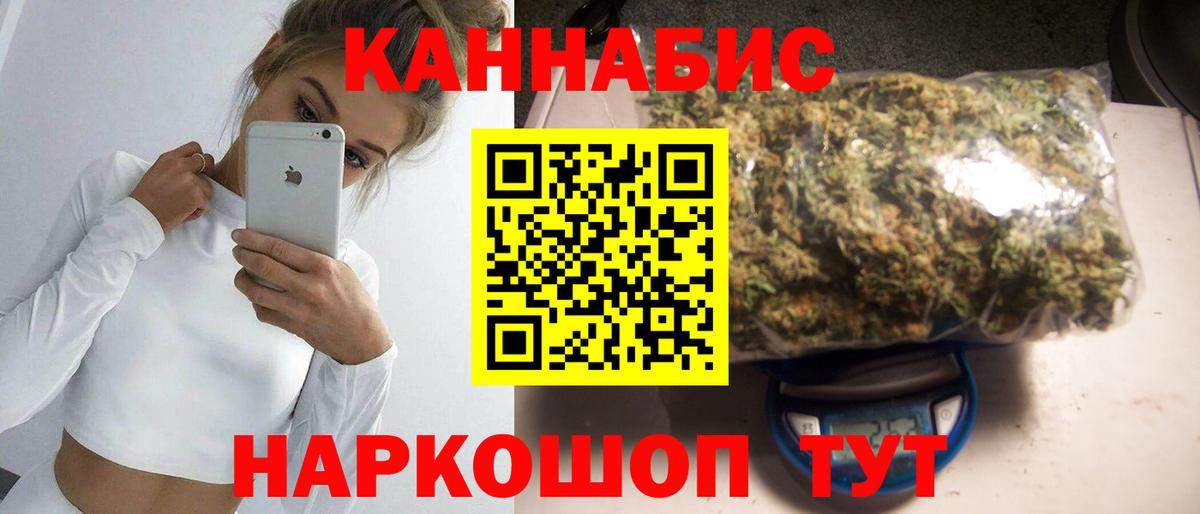 Буйнакск  Бошки Шишки SATIVA & INDICA  Вход с VPN  Марихуана Bruce Banner 