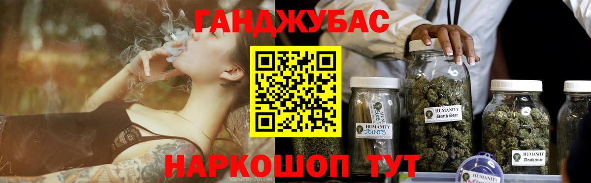 Каннабис гибрид Буйнакск